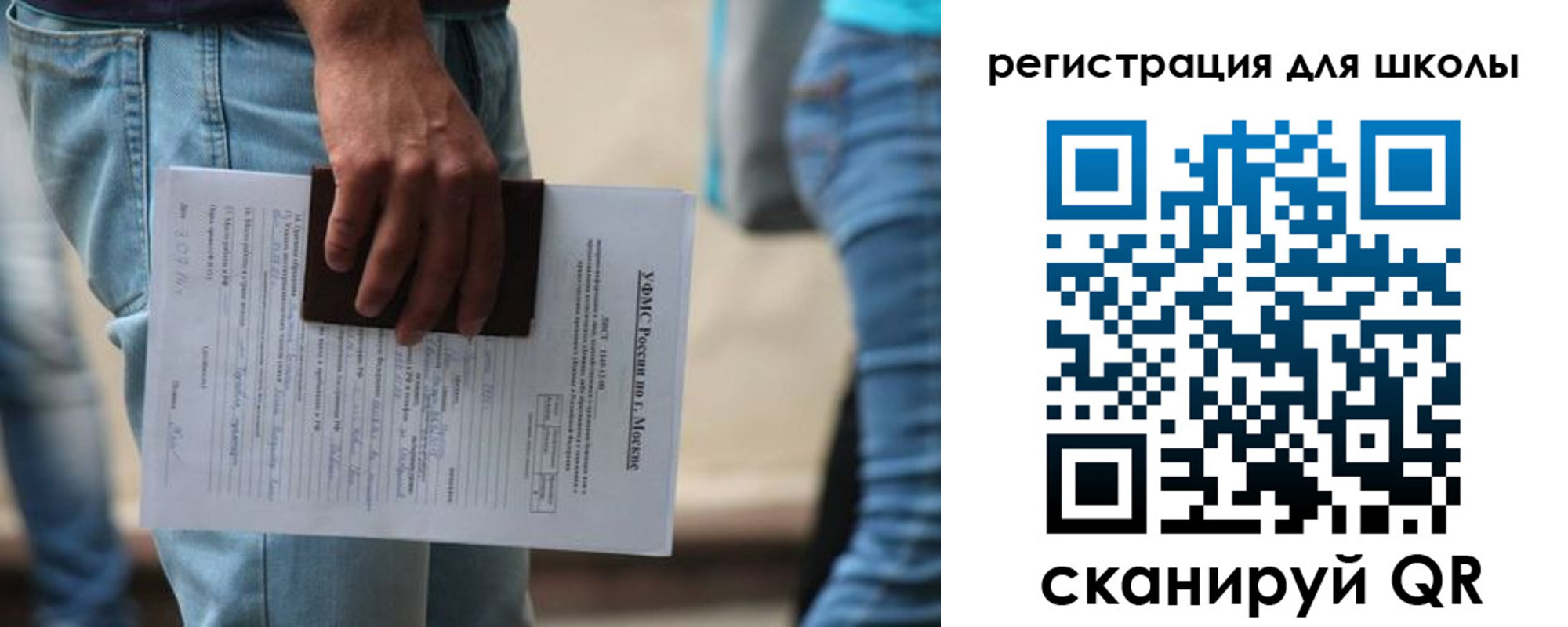временная регистрация в квартире в Тереке