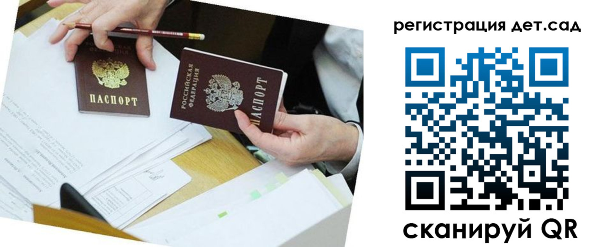 где прописаться в Тереке