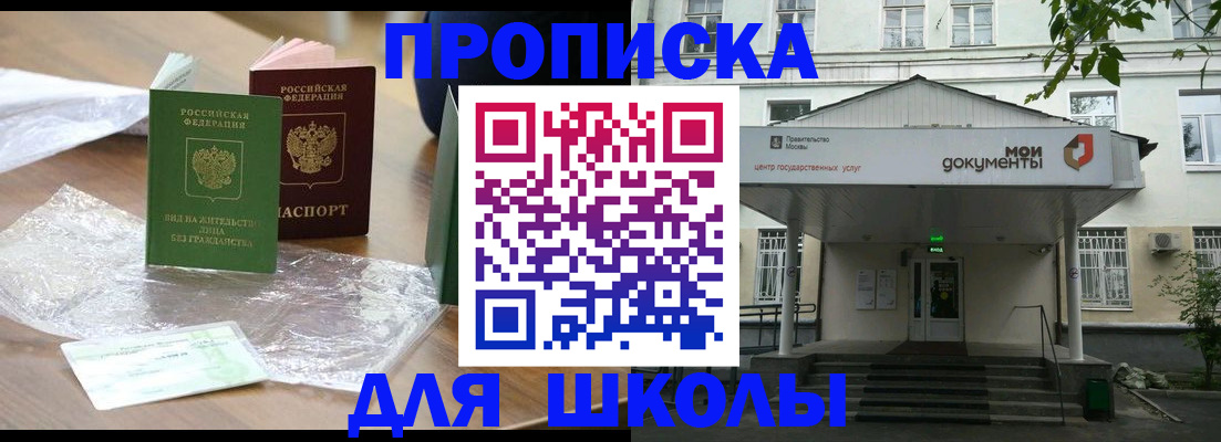 пропишу в квартире в Тереке