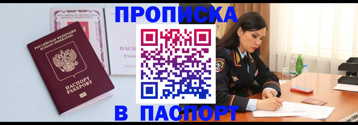 форма 3 в Тереке